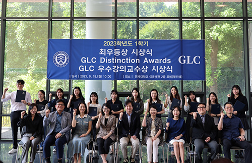 2023-1학기 (최)우등상 시상식 개최