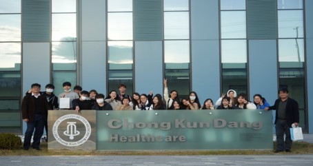 바이오생활공학전공 산업체 견학 – 종근당건강 공장 & CJ제일제당 Blossom Park 통합 연구소 바이오생활공학전공 산업체 견학 – 종근당건강 공장 & CJ제일제당 Blossom Park 통합 연구소