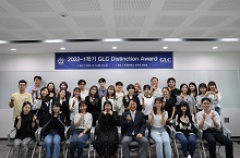 2022학년도 1학기 GLC Distinction Award 수상자