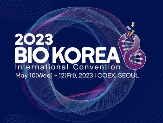 BIO KOREA 2023 전시회 견학