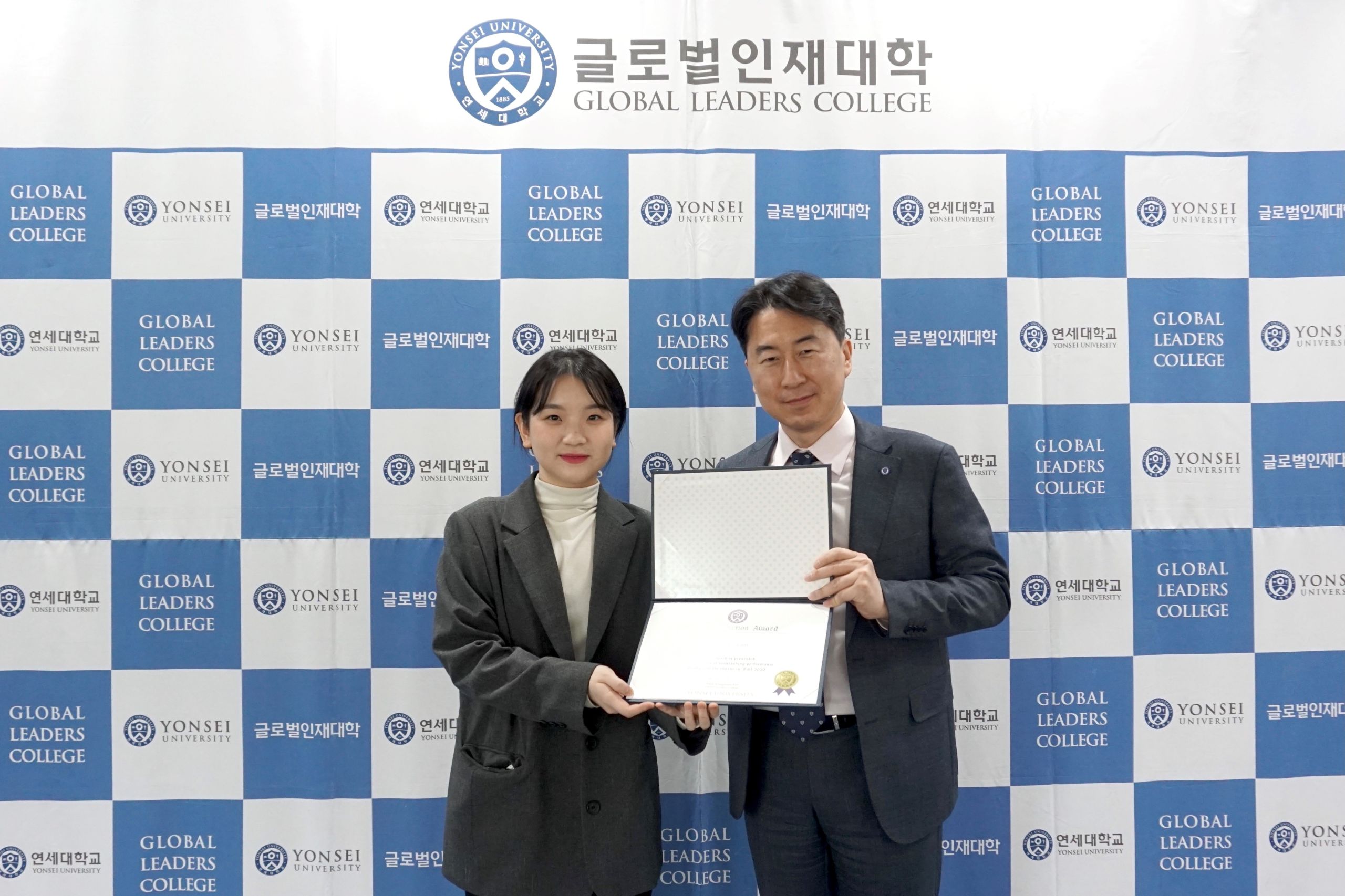 2020학년도 2학기 GLC Distinction Award 수상자