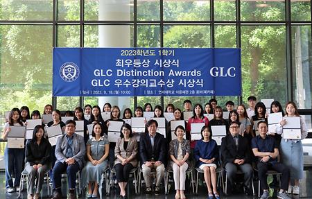 2023-1학기 GLC Distinction Awards 수상자 인터뷰: ZHUOQUN ZHANG, TIAN LUO, Michiko Hori 학생