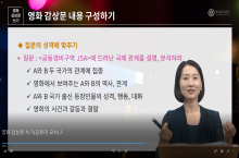 외국인 및 재외국민 학생들의 학문목적 한국어 쓰기 학습을 돕는 ‘GLC 신입생 대상 한국어 쓰기 동영상강의’: 전공 글쓰기에 활용될 수 있는 5개 주제 20개 강의를 신규 제작하여 제공